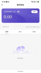 拼淘优品商城app官方版图5