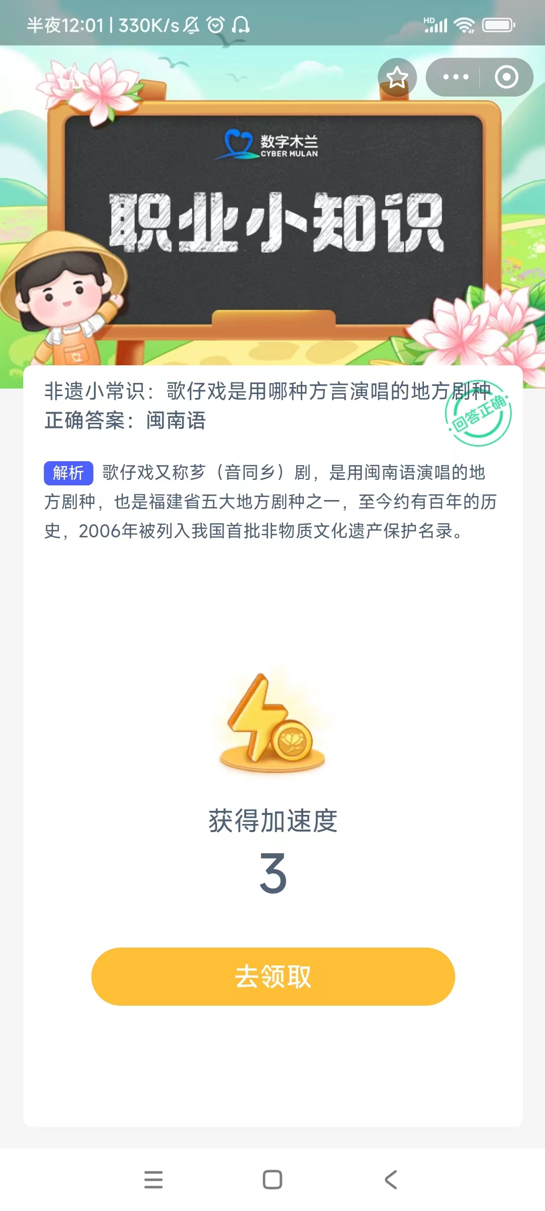 歌仔戏是用哪种方言演唱的地方剧种