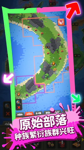 模拟上帝造世界手游图2