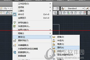 AutoCAD如何测面积AutoCAD面积计算方法