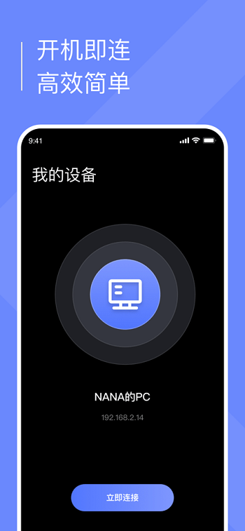小熊云电脑不用排队图3