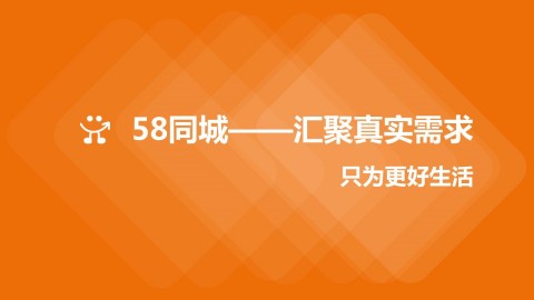 找房子用哪个软件好一点最好用可靠的找房子app有哪些