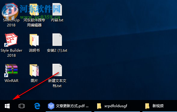 win10闹钟设置方法