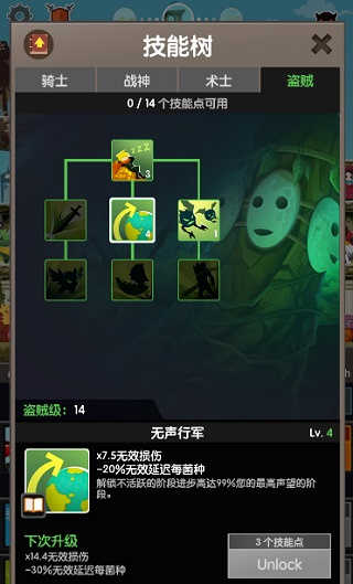 点杀泰坦2破解版