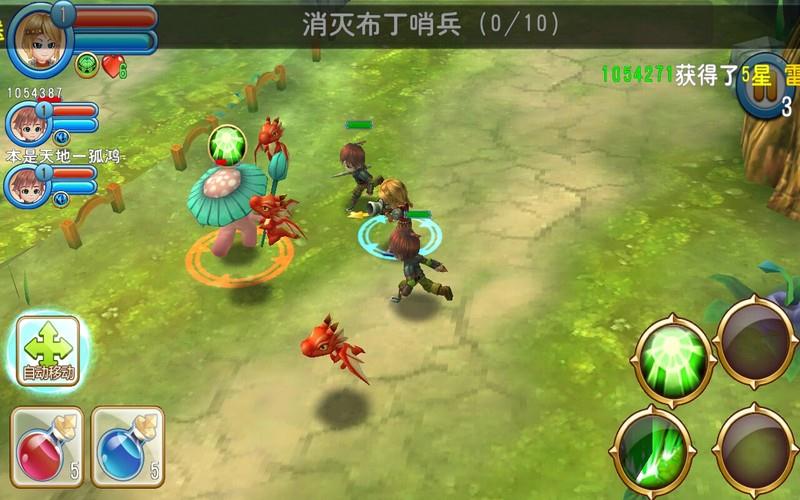 驯龙高手3D手游图1