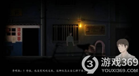 街中式恐怖游戏参加Steam新品节，试玩版正式推出