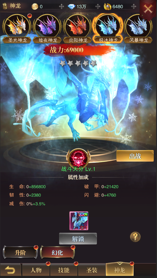 黎明召唤红包版赚钱下载图3