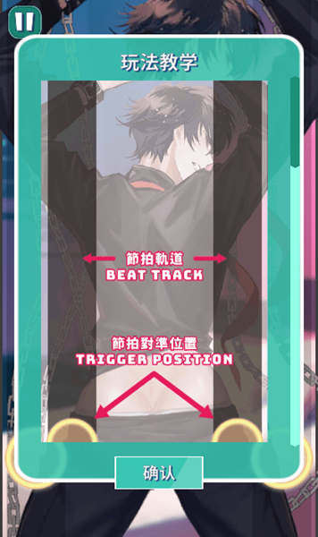 美股达人游戏图2