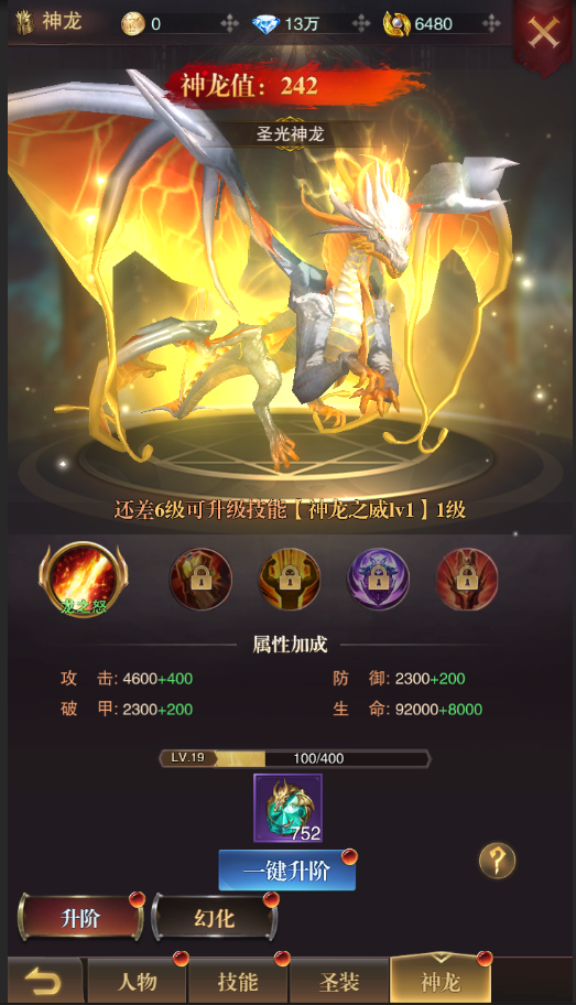 黎明召唤红包版赚钱下载图2