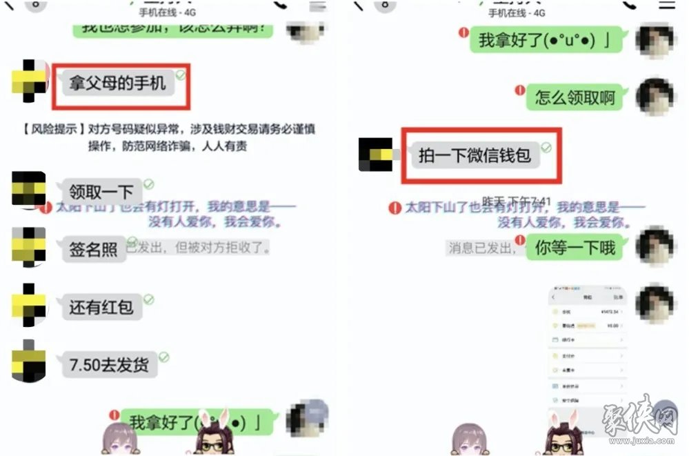 家长注意！11岁女孩被骗11万，竟因接触了这个