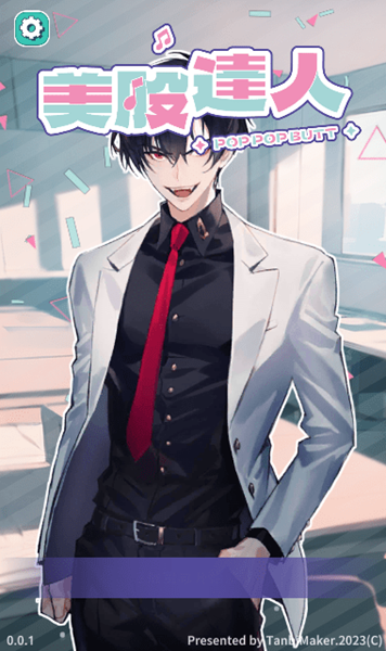 美股达人游戏图1