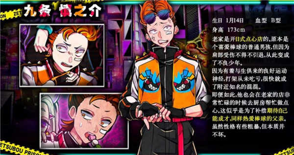 绝望监牢破解版