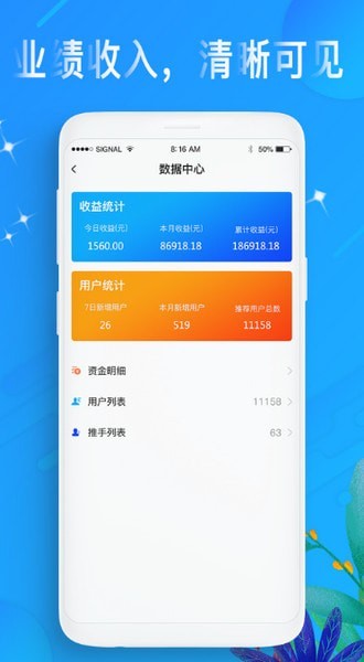 必赚兼职图4