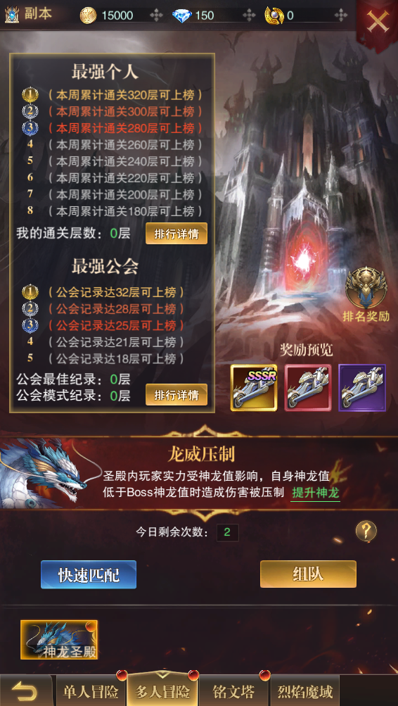 黎明召唤红包版赚钱下载图4