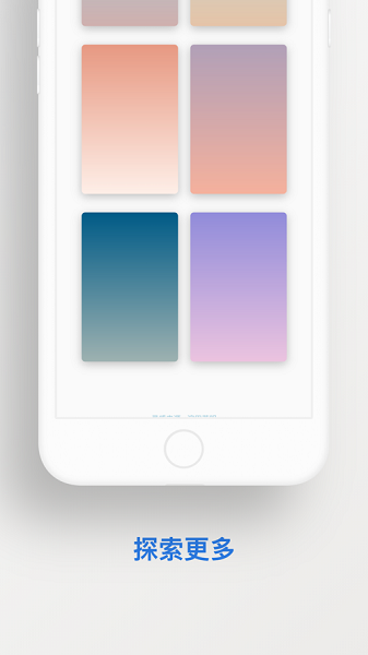 小渐变应用下载图3