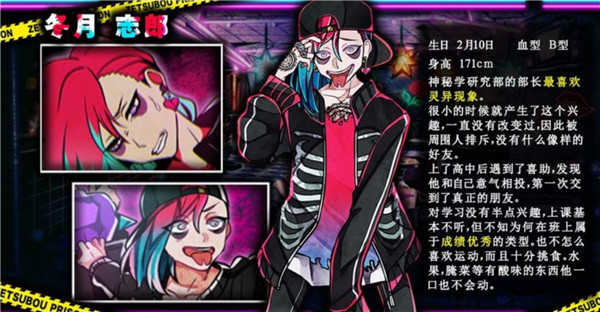 绝望监牢破解版