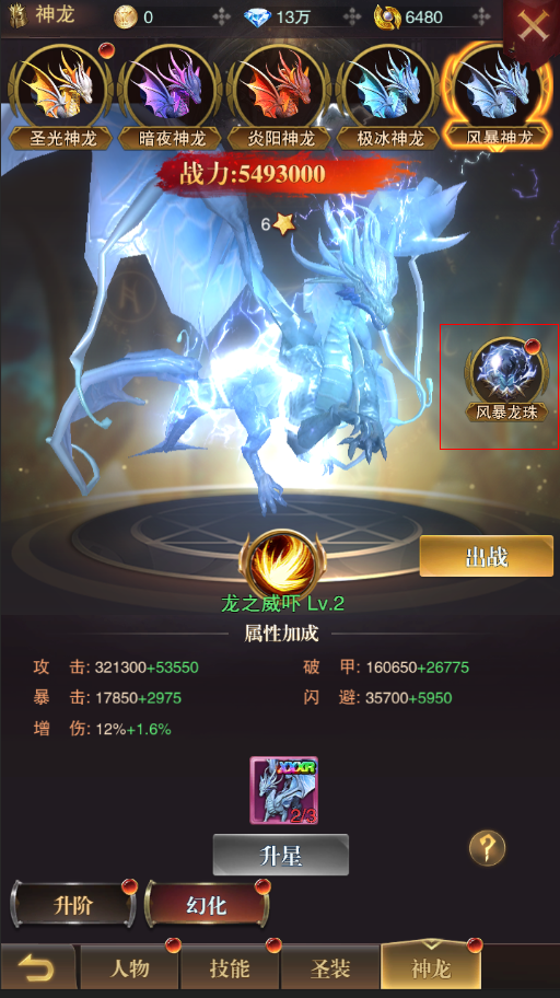 黎明召唤红包版赚钱下载图1