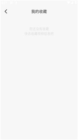 鉴黄师安卓版6.14.0简洁版