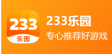 233乐园怎么没了233乐园是否下架了