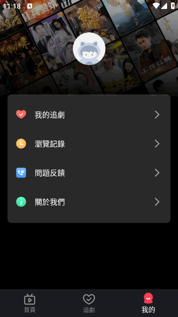 久久短剧软件红包版图6