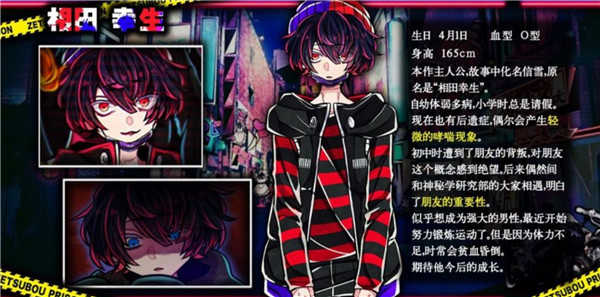 绝望监牢破解版