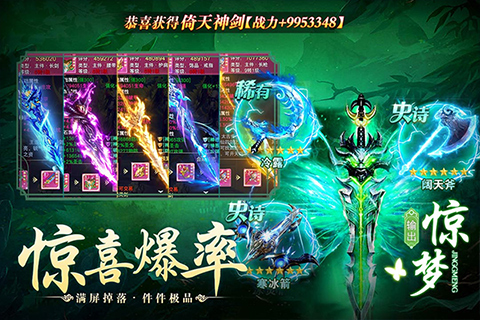 主宰仙侠