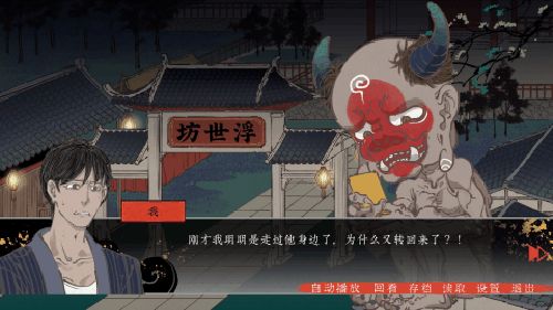 第五件遗留物归一结局图1