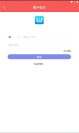 捷锦优选安卓版图7