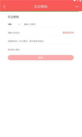 捷锦优选安卓版图1