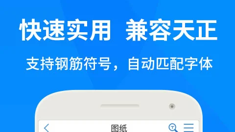 cad看图软件哪个好用CAD看图软件有哪些更好