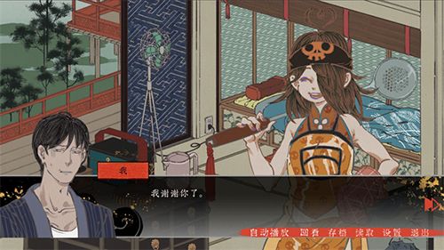 第五件遗留物归一结局图5