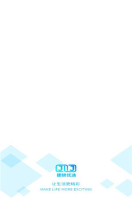 捷锦优选安卓版图5