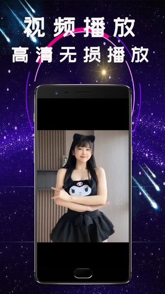 兔子剪辑软件图3