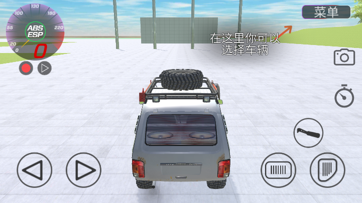 vaz碰撞模拟器图4
