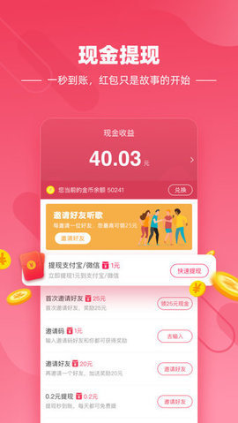 快音音乐-6