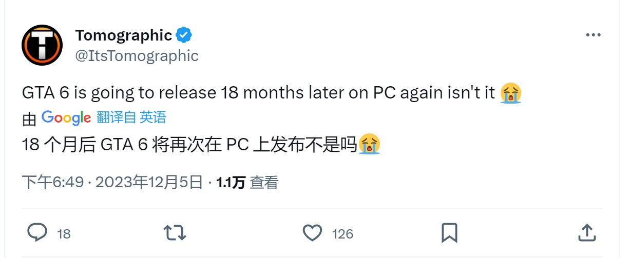 GTA6首发没有PC国外有玩家称将选择盗版