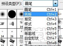 photoshopcs5之如何载入素材