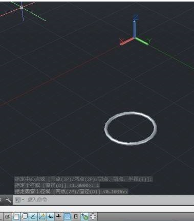 AutoCAD2014绘制圆环的方法