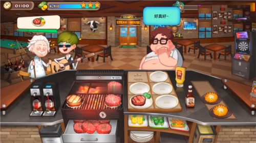 烹饪冒险cooking正版