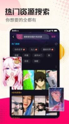 元境vivo主题工坊图3