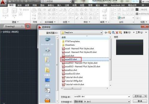 AutoCAD2014绘制圆环的方法