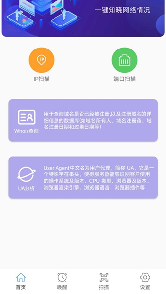 万能wlan无线上网图2