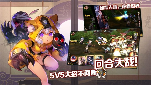 鬼影忍者手游图1