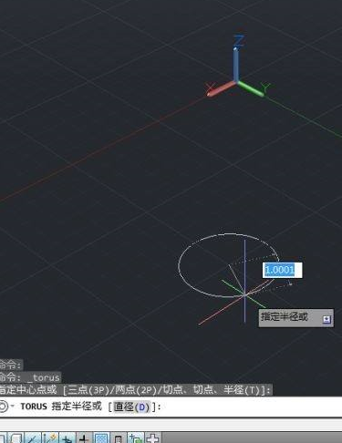 AutoCAD2014绘制圆环的方法