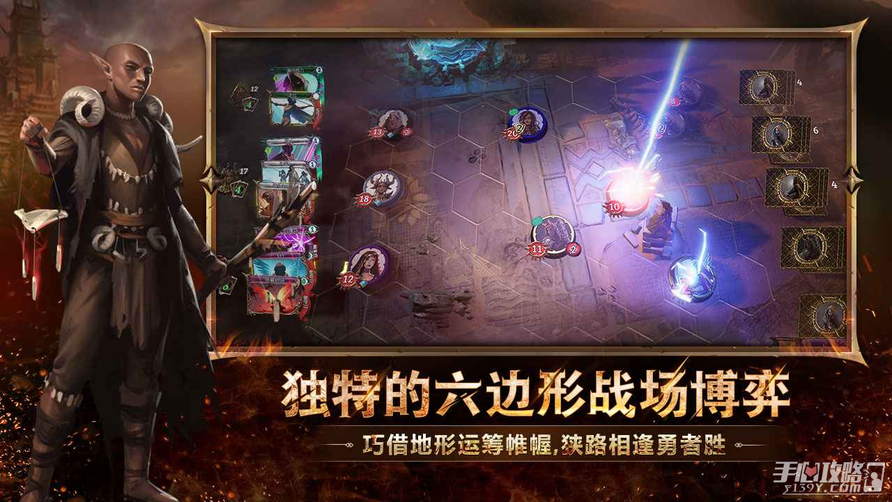 代号火之书最新版图4