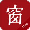 西窗烛Pro5.7.3安卓版