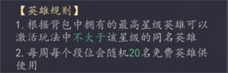 放置与召唤官网版