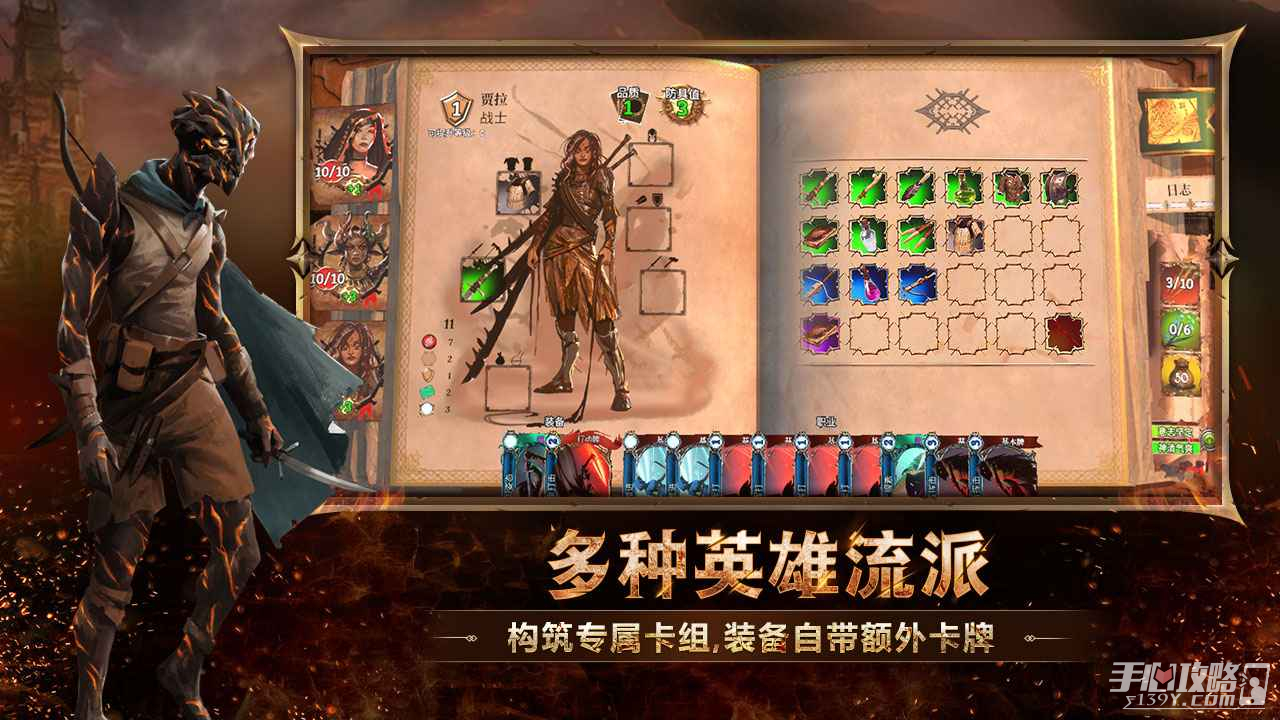 代号火之书最新版图6