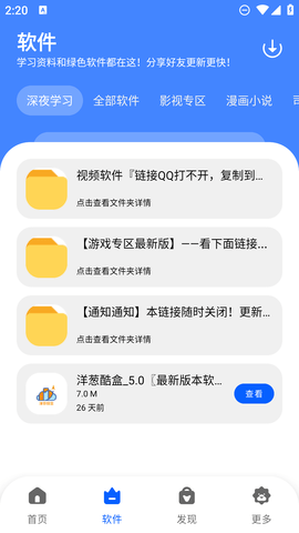 洋葱酷盒图5