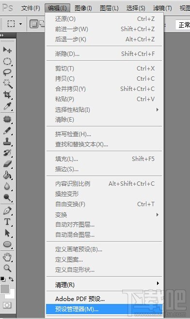 photoshopcs5之如何载入素材